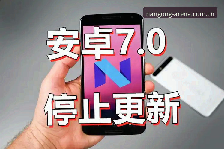 南宫28客户端安卓版 南宫28客户端安卓版下载安装全攻略:老用户手把手教你避开常见坑