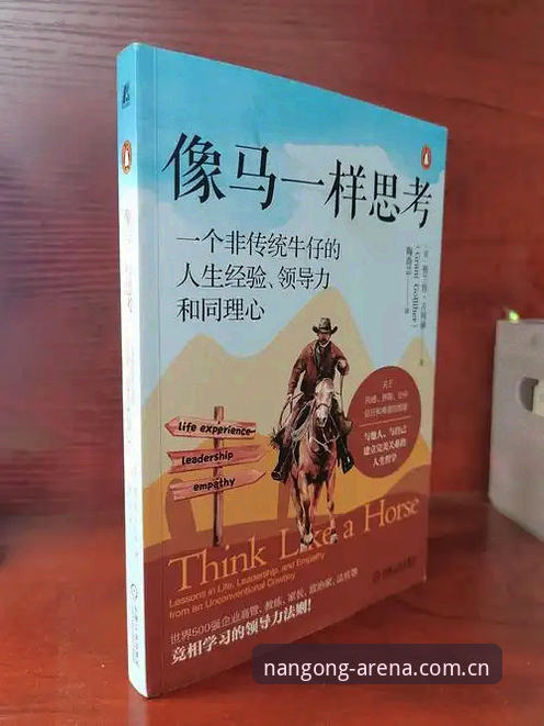 南宫28安全吗安卓版 从贝纳蒂亚马赛风波中领悟的3个领导力突破法则,南宫28平台用户看后直呼真实