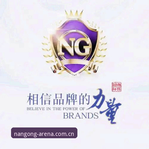 南宫28娱乐平台实用指南：官网使用体验与高效玩法全解析