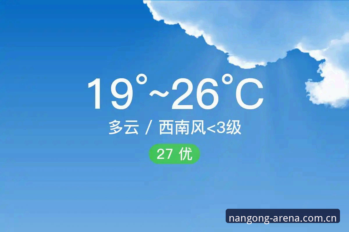 南宫28下载教程 南宫28娱乐平台完整下载指南:从官网入口到App安装一步到位
